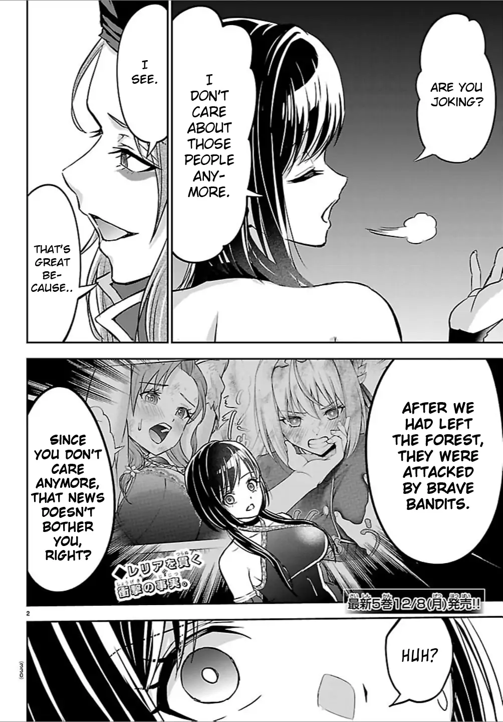 Cherry Yuusha to "Sei" Naru Tsurugi Chapter 50 - page 2