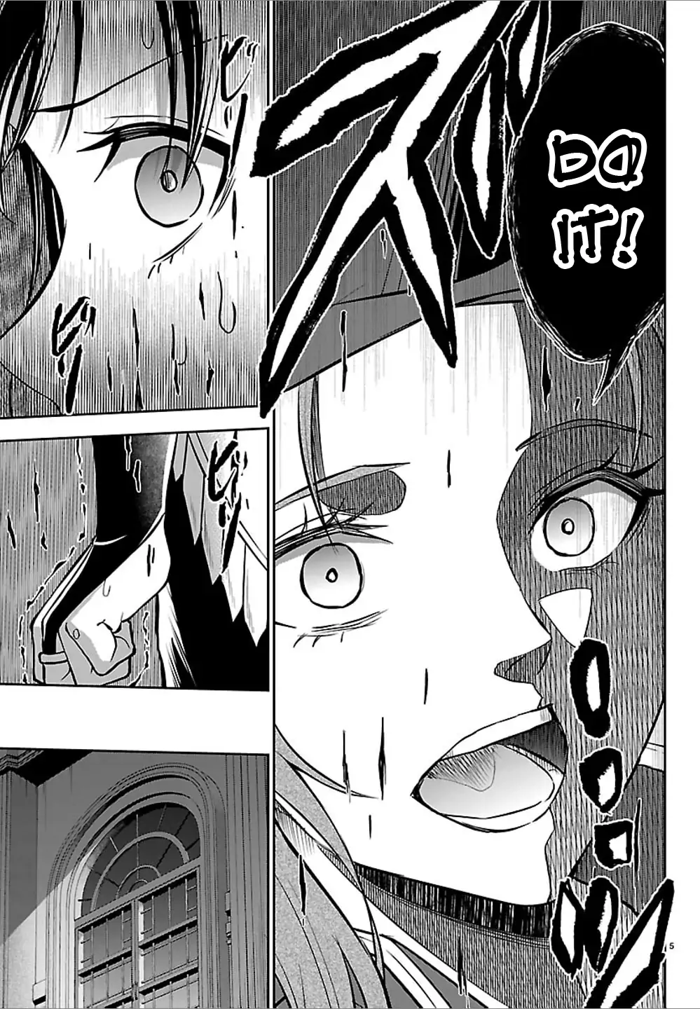 Cherry Yuusha to "Sei" Naru Tsurugi Chapter 50 - page 5