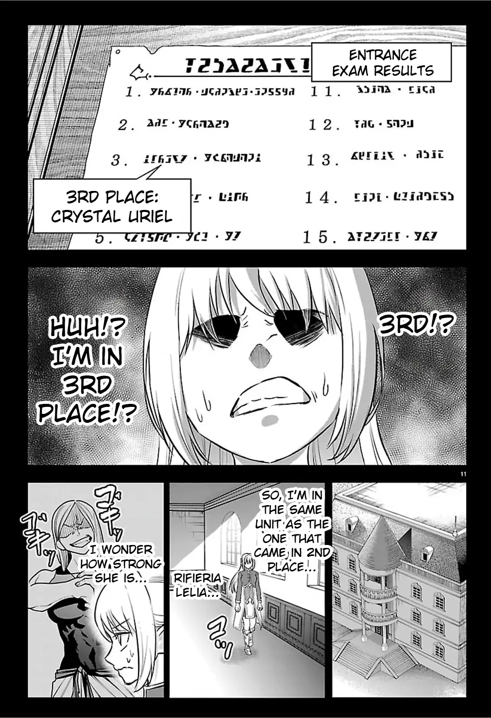 Cherry Yuusha to "Sei" Naru Tsurugi Chapter 51 - page 12