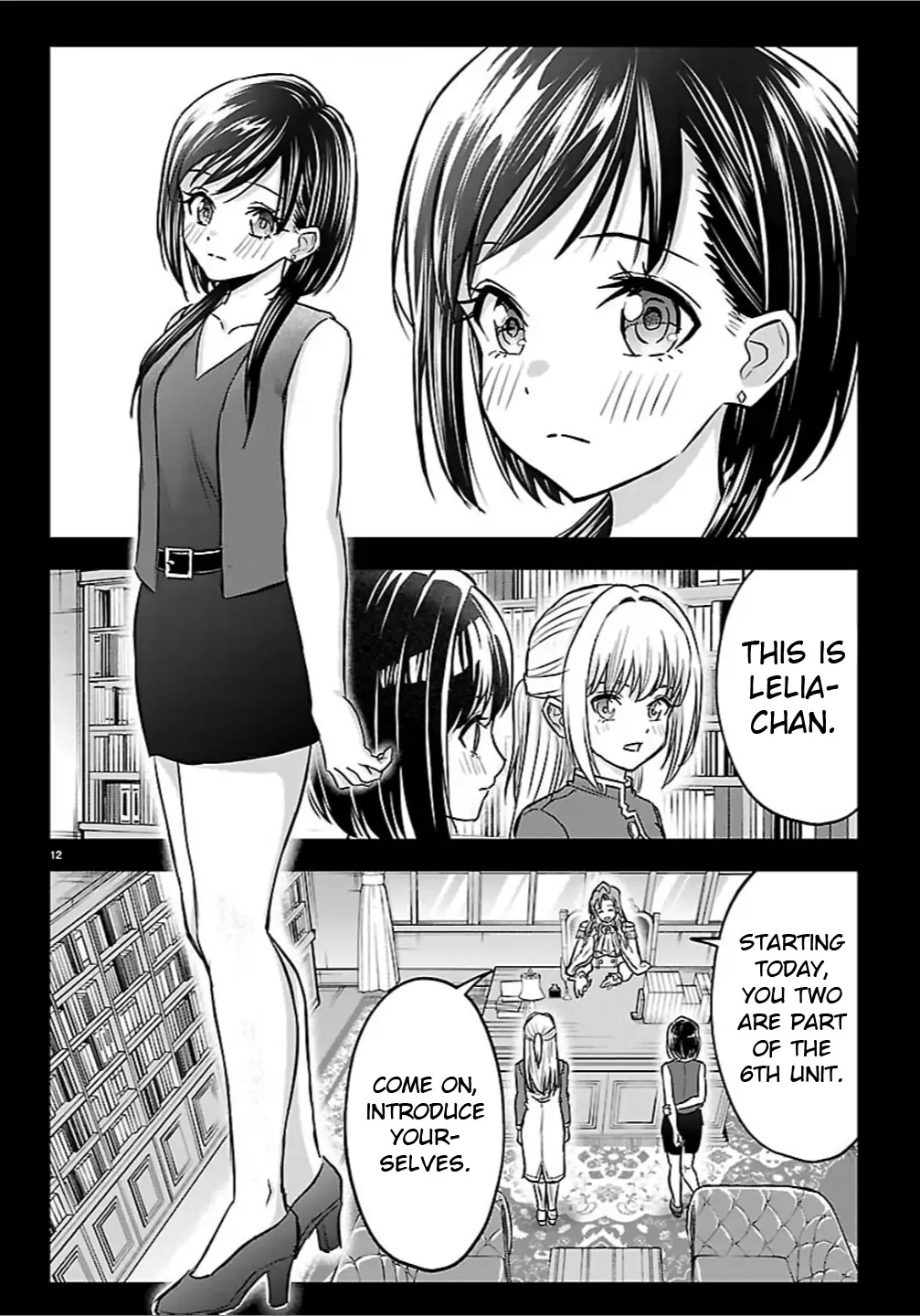 Cherry Yuusha to "Sei" Naru Tsurugi Chapter 51 - page 13