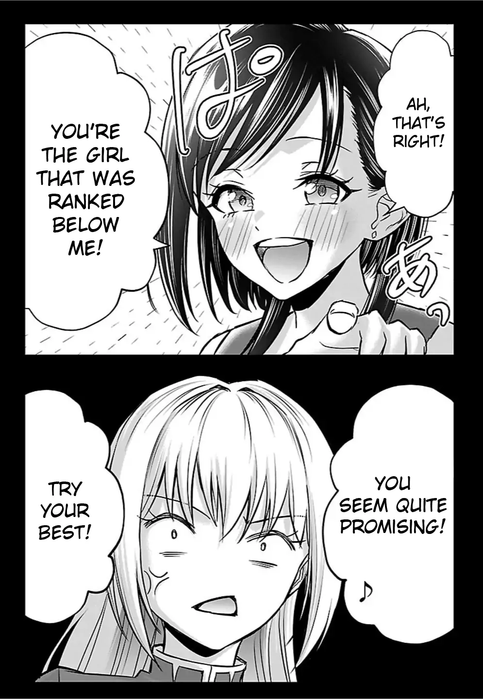 Cherry Yuusha to "Sei" Naru Tsurugi Chapter 51 - page 15