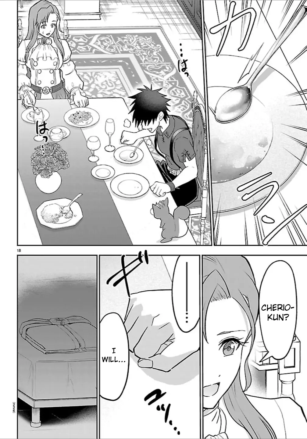 Cherry Yuusha to "Sei" Naru Tsurugi Chapter 51 - page 19