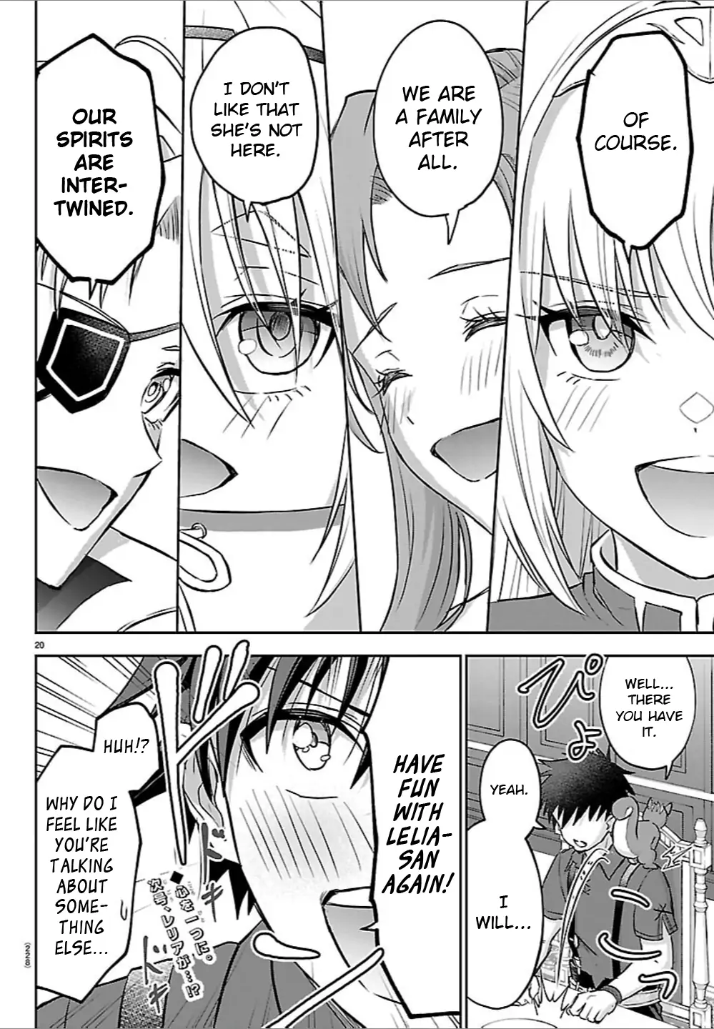 Cherry Yuusha to "Sei" Naru Tsurugi Chapter 51 - page 21