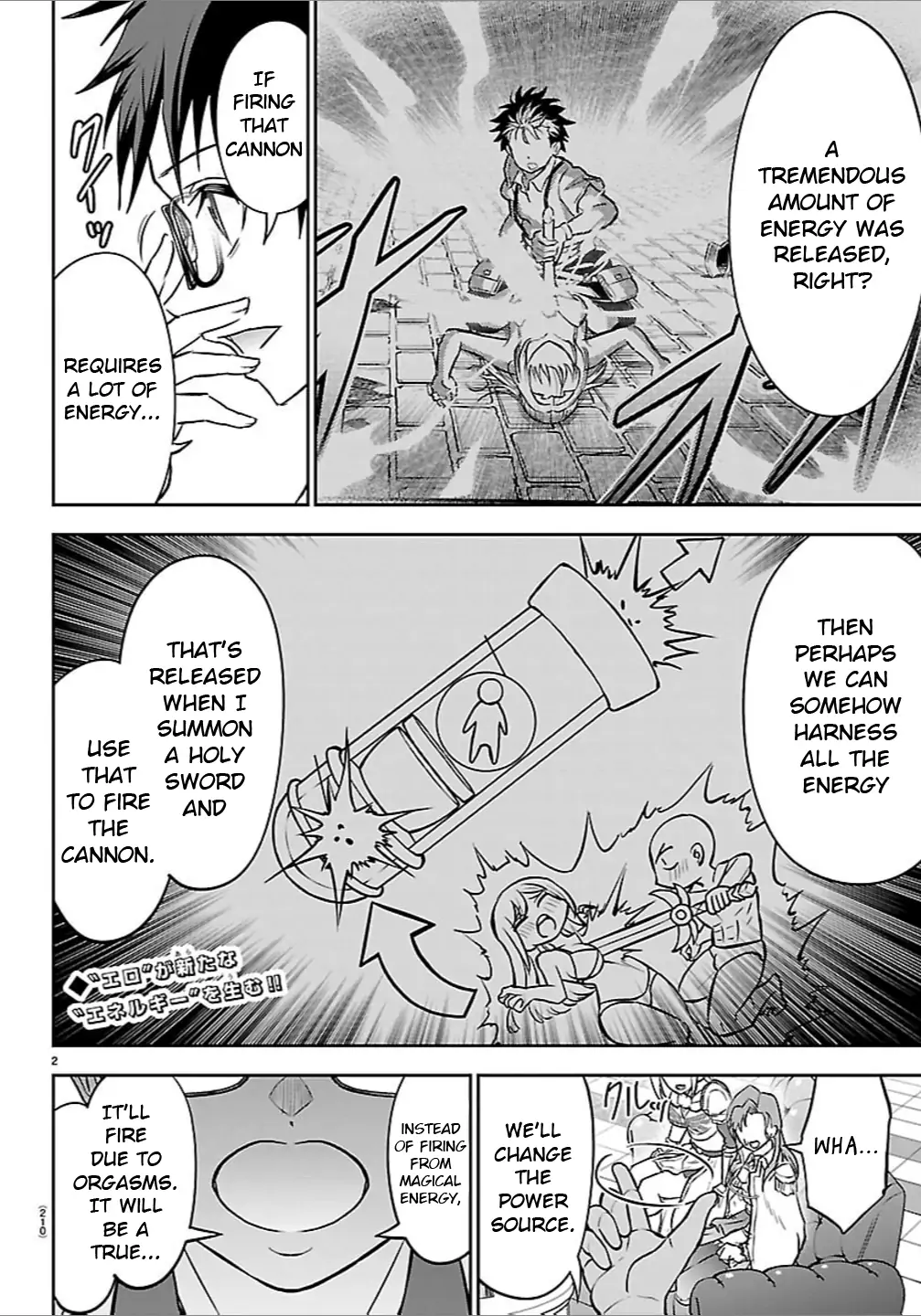 Cherry Yuusha to "Sei" Naru Tsurugi Chapter 51 - page 3