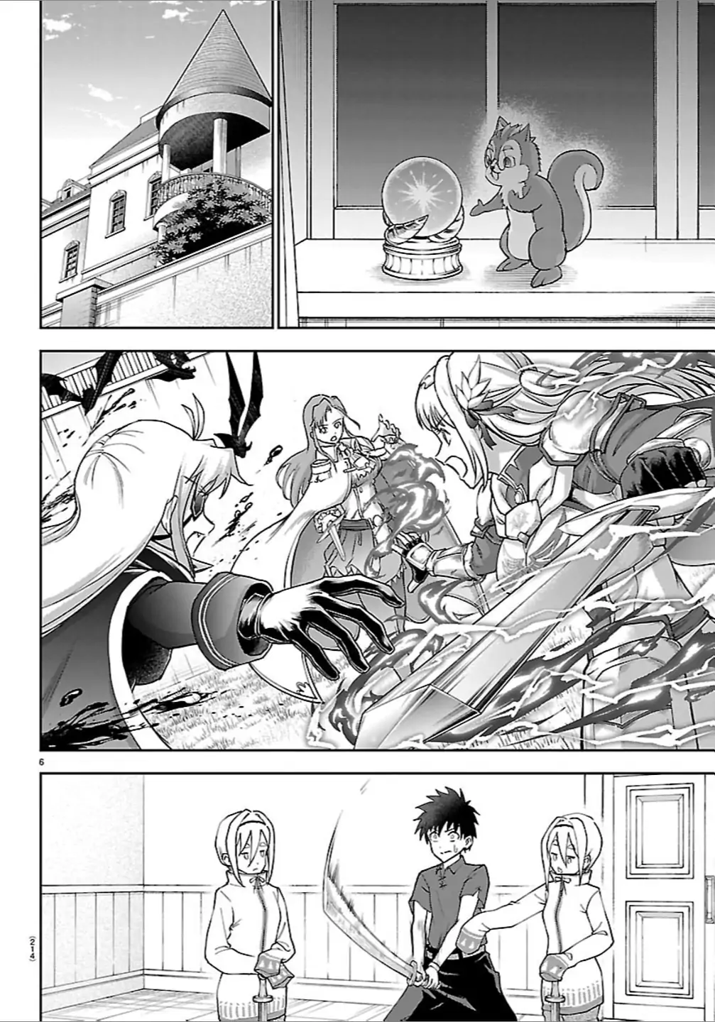 Cherry Yuusha to "Sei" Naru Tsurugi Chapter 51 - page 7