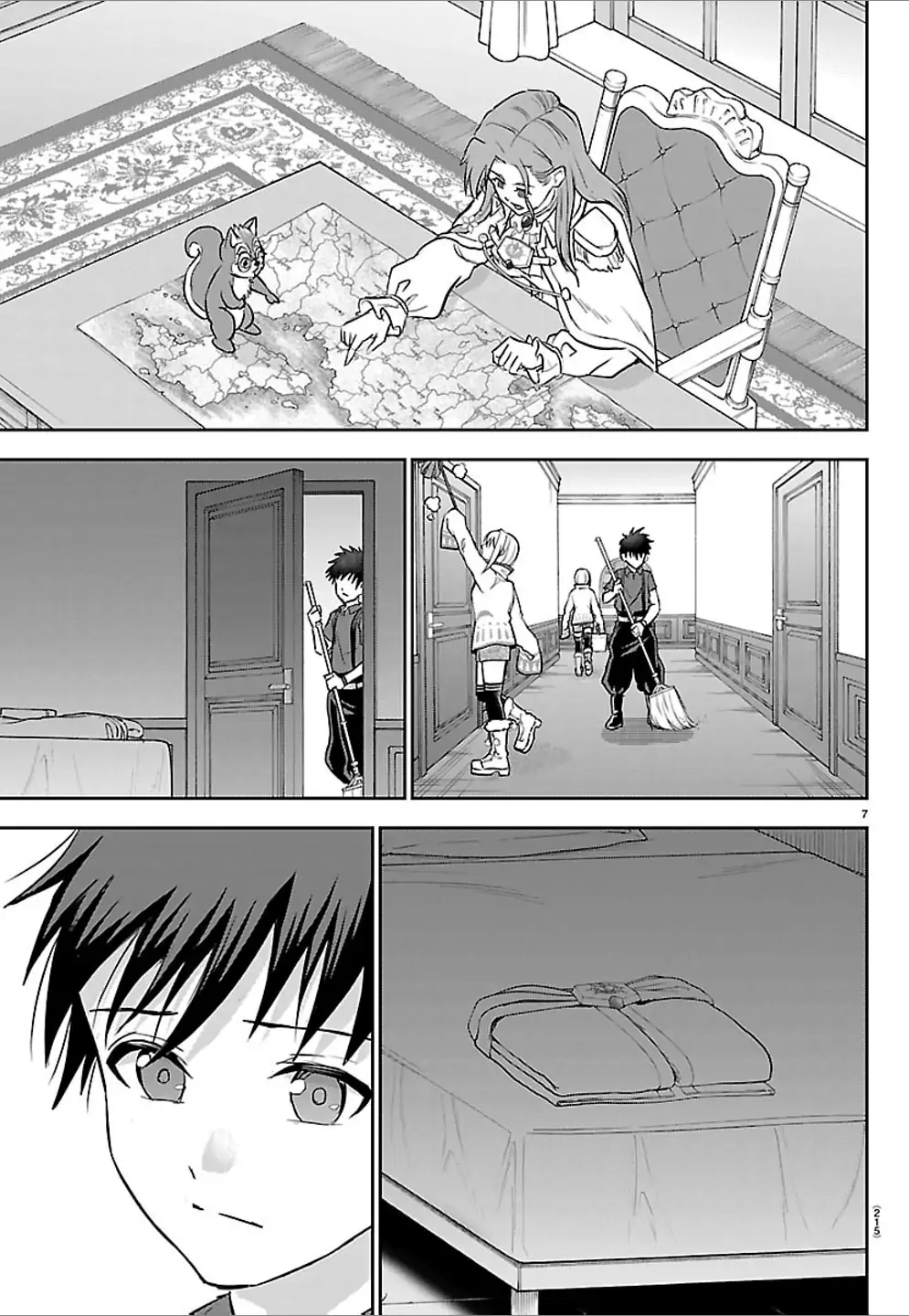 Cherry Yuusha to "Sei" Naru Tsurugi Chapter 51 - page 8