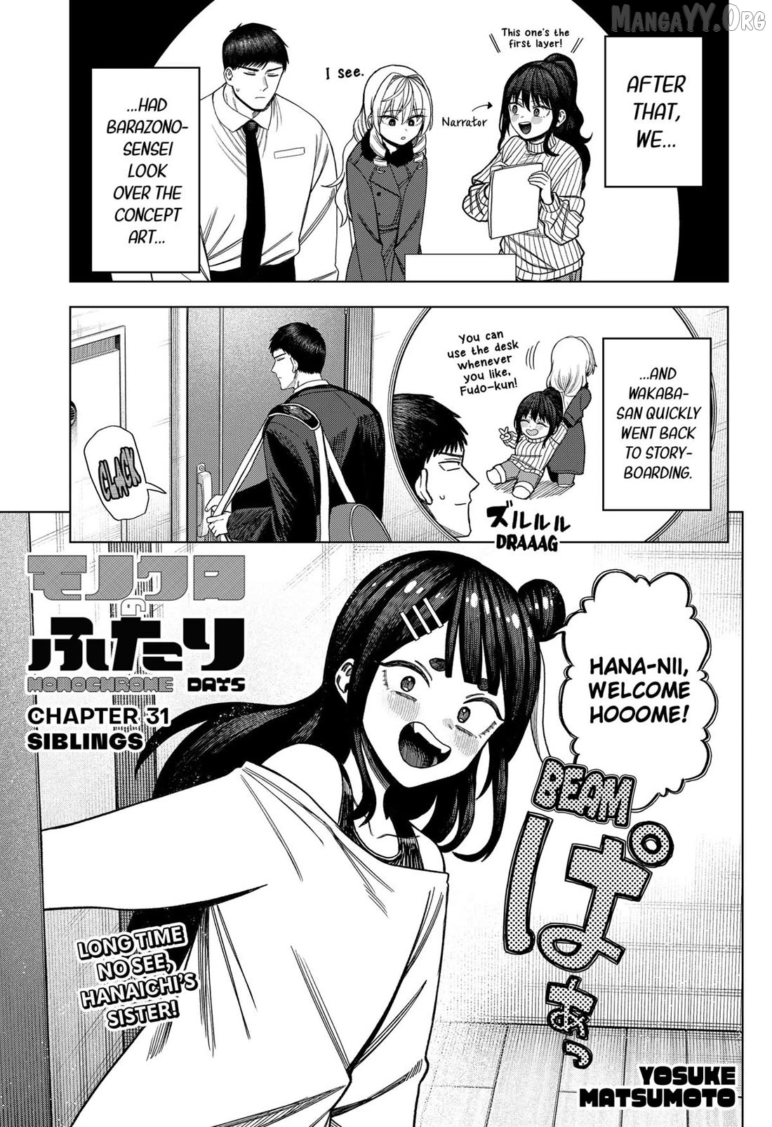 Monochrome Days Chapter 31 - page 1