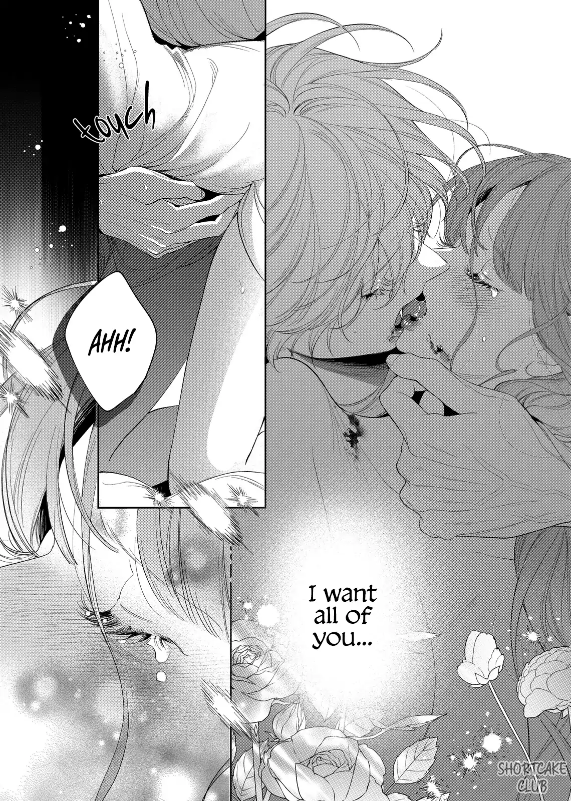 Your Meteor, Hidden in Flowers Chapter 27 - page 17