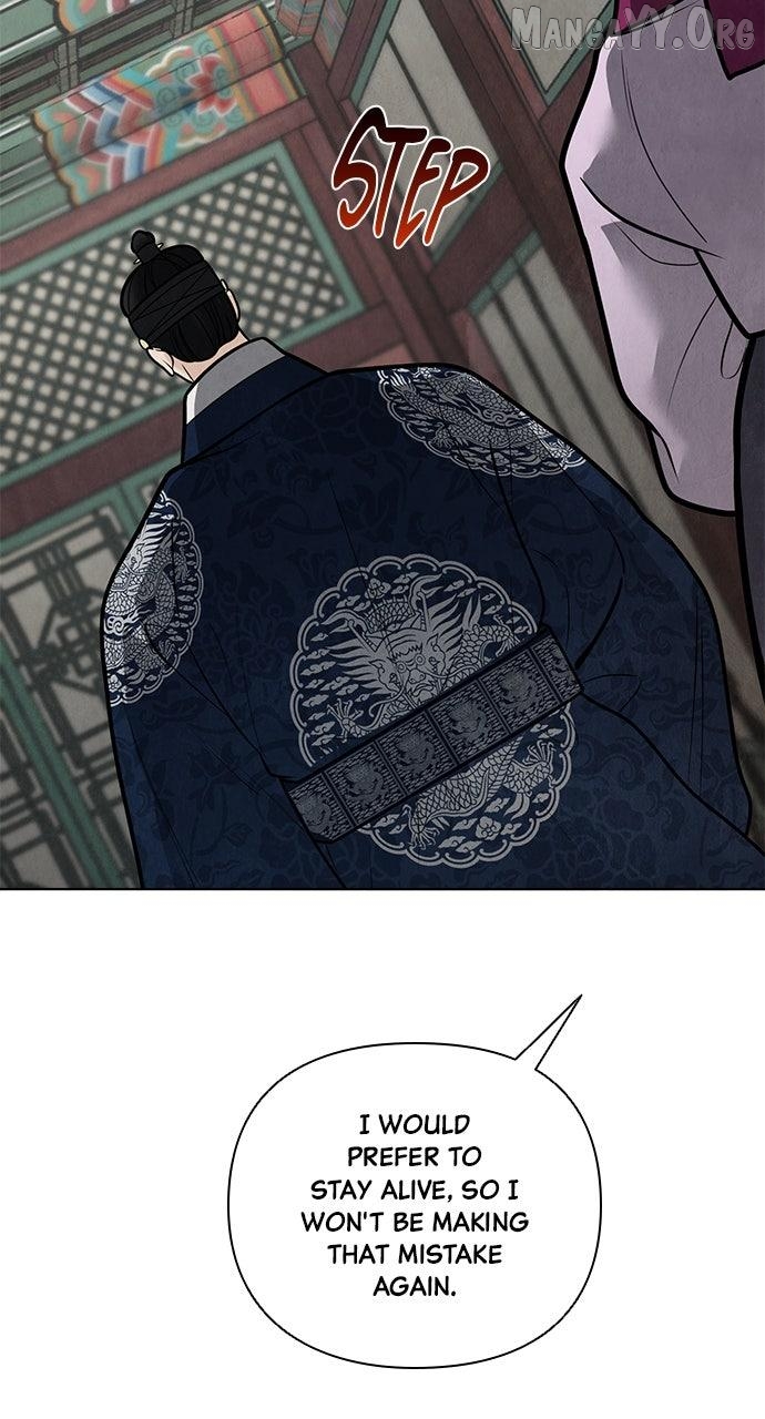 Spirit of the Dead Chapter 52 - page 6