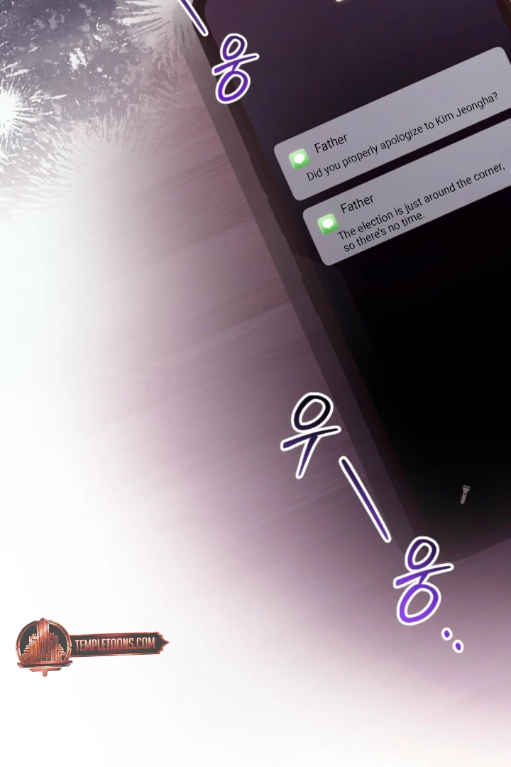 To Your Moralless [Complete Edition] Chapter 54 - page 53