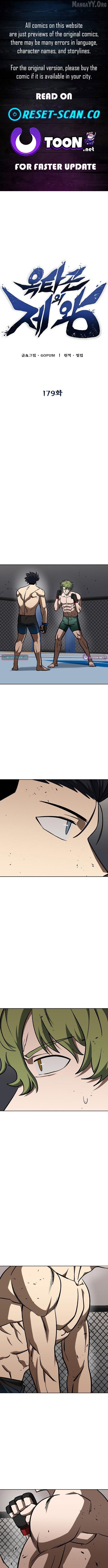 King of the Octagon Chapter 179 - page 1