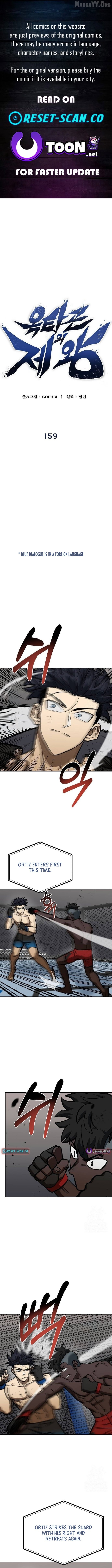 King of the Octagon Chapter 159 - page 1