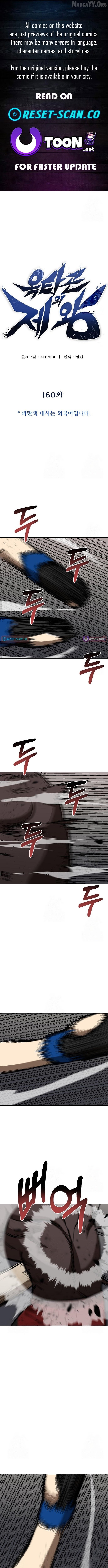 King of the Octagon Chapter 160 - page 1