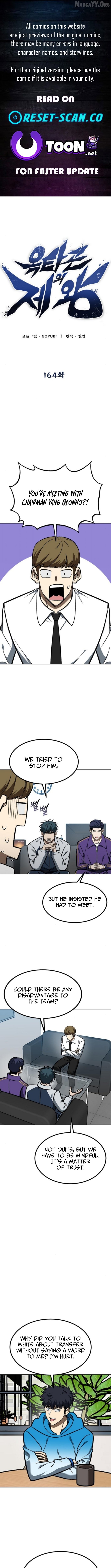 King of the Octagon Chapter 164 - page 1