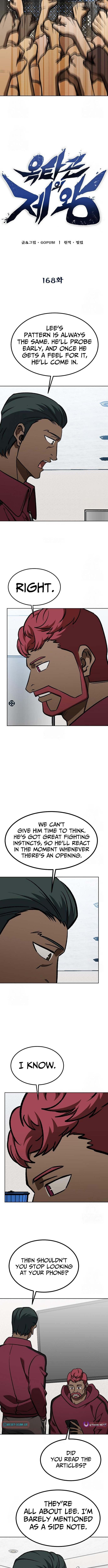 King of the Octagon Chapter 168 - page 2