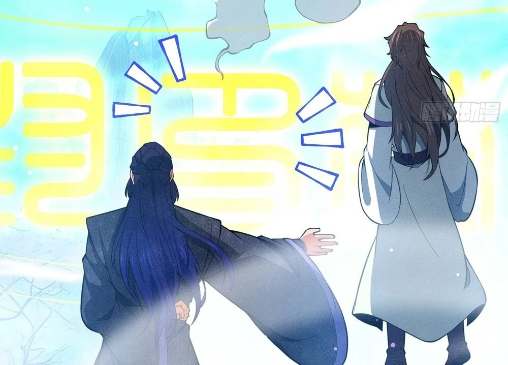 Qi Refining level 3000: Accept the Empress as your disciple Chapter 16 - page 64