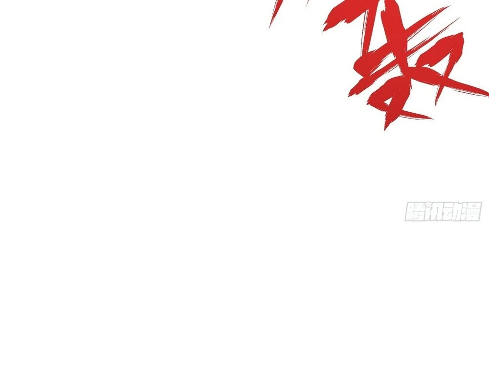 Qi Refining level 3000: Accept the Empress as your disciple Chapter 16 - page 73