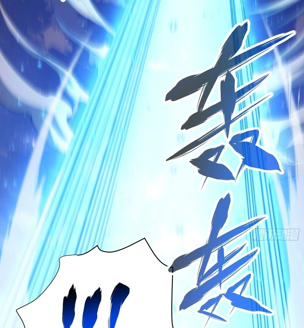 Qi Refining level 3000: Accept the Empress as your disciple Chapter 18 - page 43