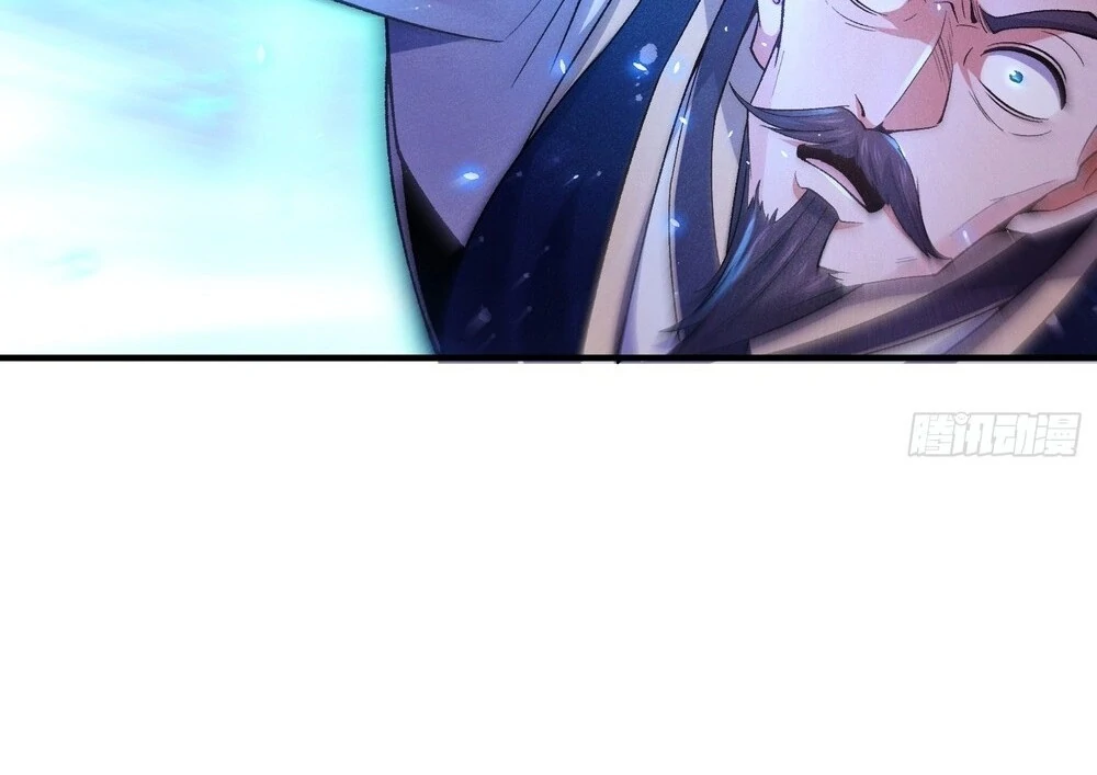 Qi Refining level 3000: Accept the Empress as your disciple Chapter 18 - page 47