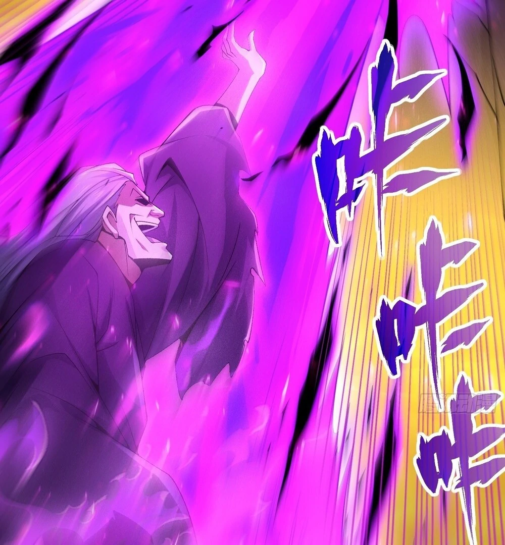 Qi Refining level 3000: Accept the Empress as your disciple Chapter 18 - page 71