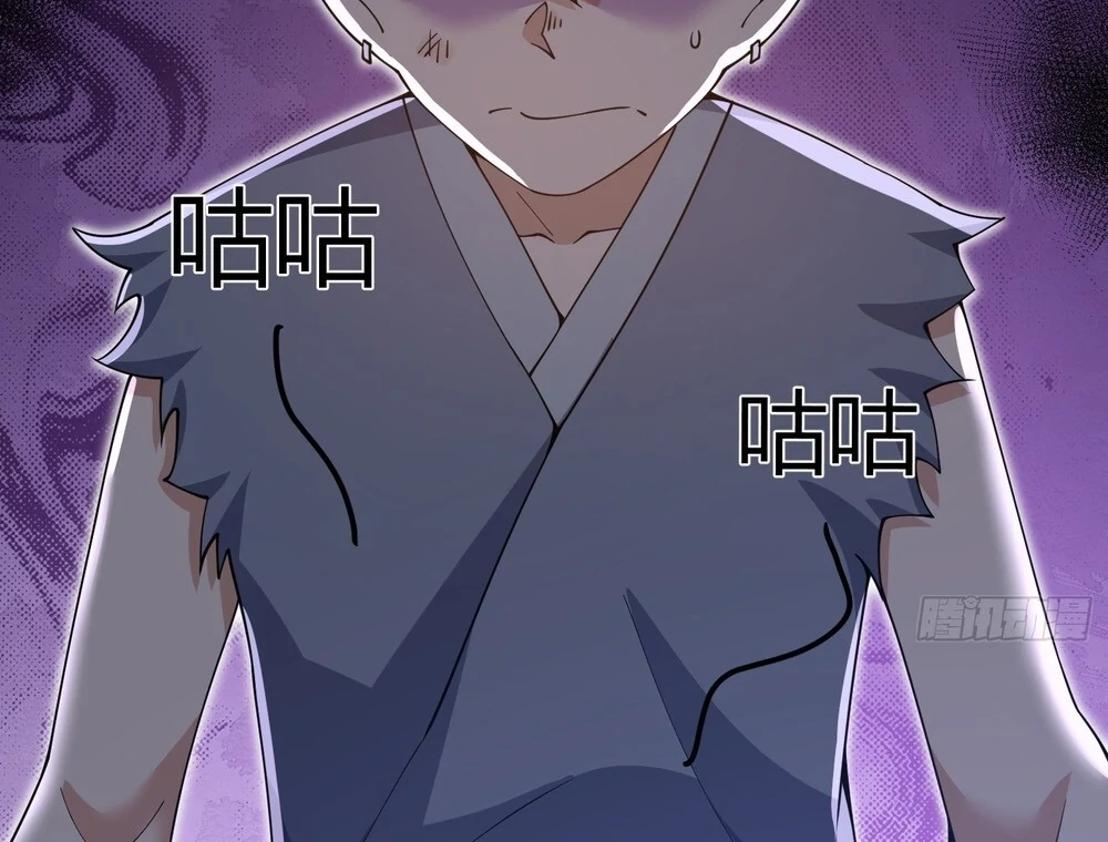 Qi Refining level 3000: Accept the Empress as your disciple Chapter 19 - page 67