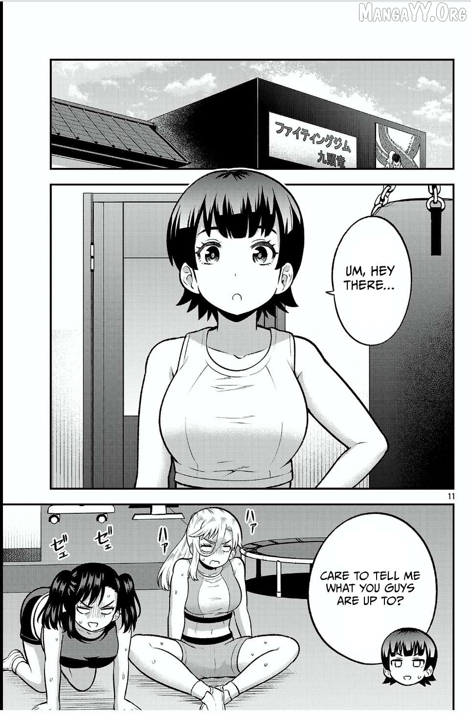 Yankee JK Kuzuhana-chan: Another Side of the Heroine Chapter 14 - page 11