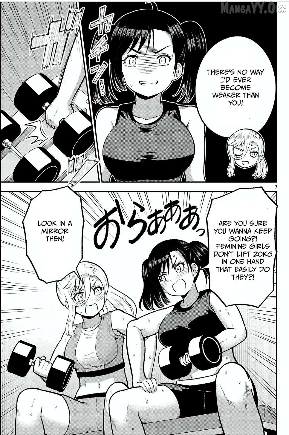 Yankee JK Kuzuhana-chan: Another Side of the Heroine Chapter 14 - page 7