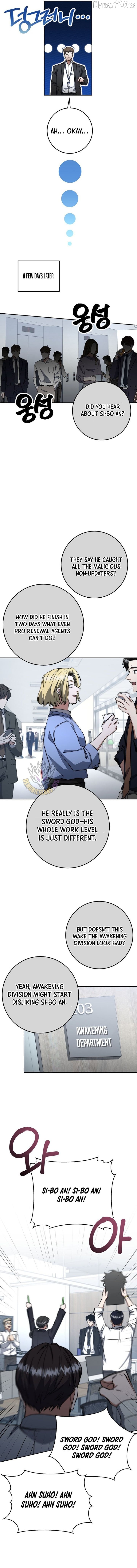 Return of the Sword God-Rank Civil Servant Chapter 66 - page 12