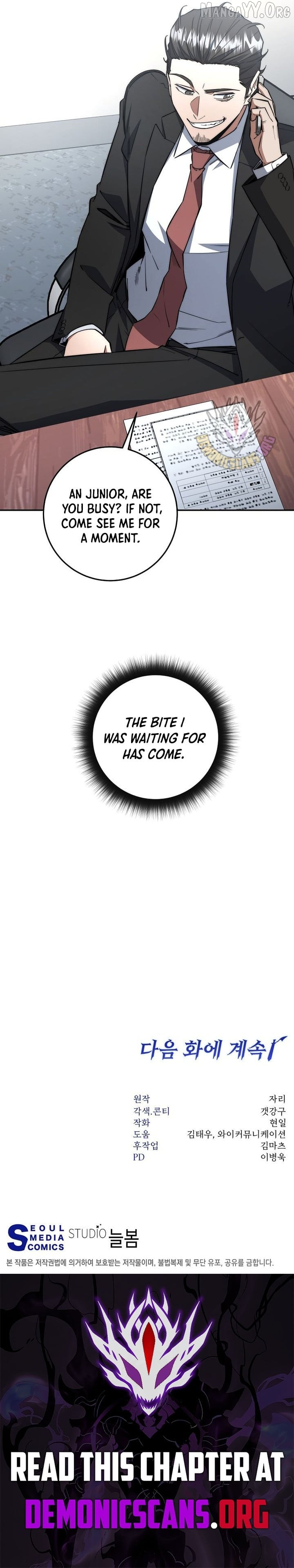 Return of the Sword God-Rank Civil Servant Chapter 66 - page 14