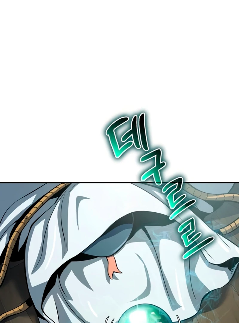 The Poison Master of Sacheondang Clan Chapter 59 - page 110