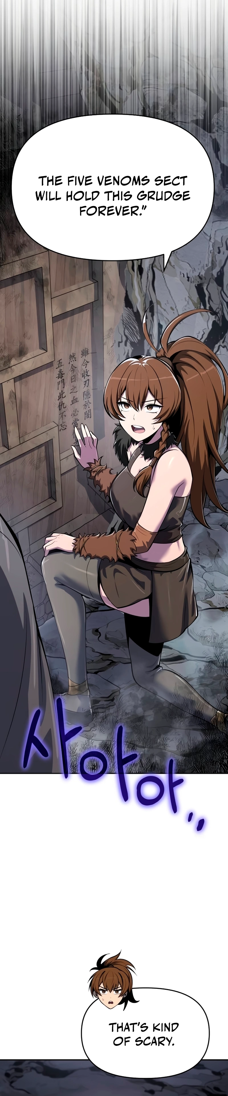 The Poison Master of Sacheondang Clan Chapter 62 - page 4