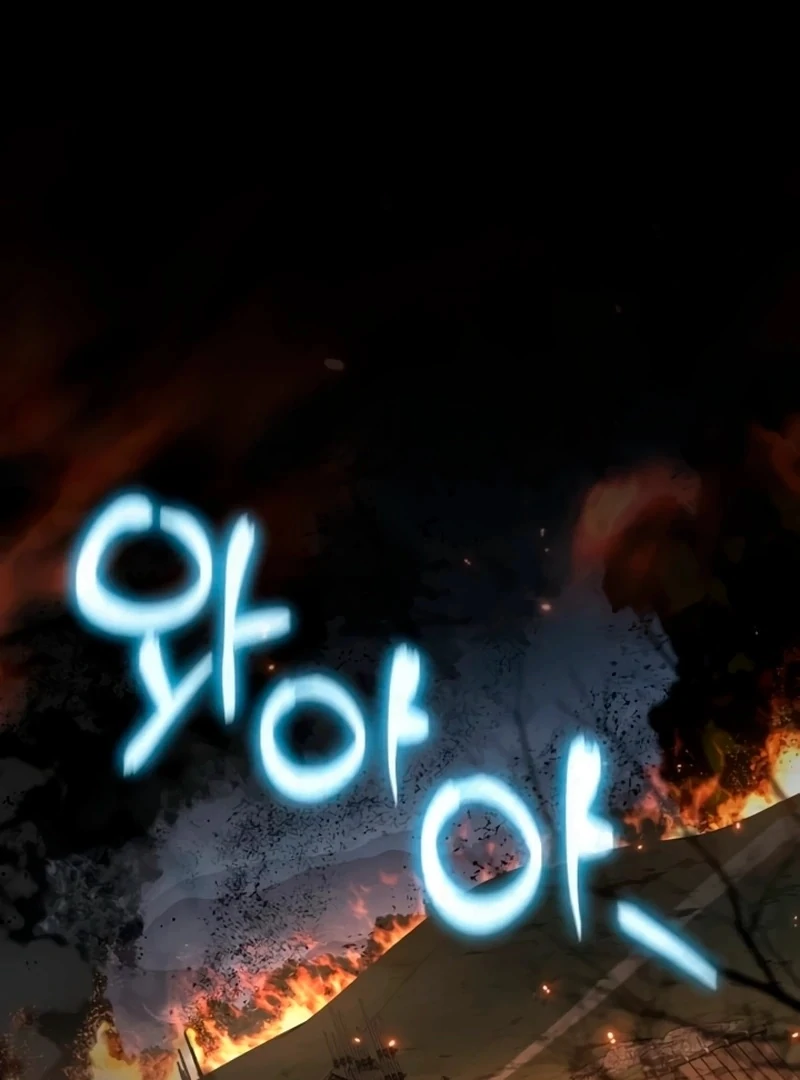 The Poison Master of Sacheondang Clan Chapter 63 - page 1