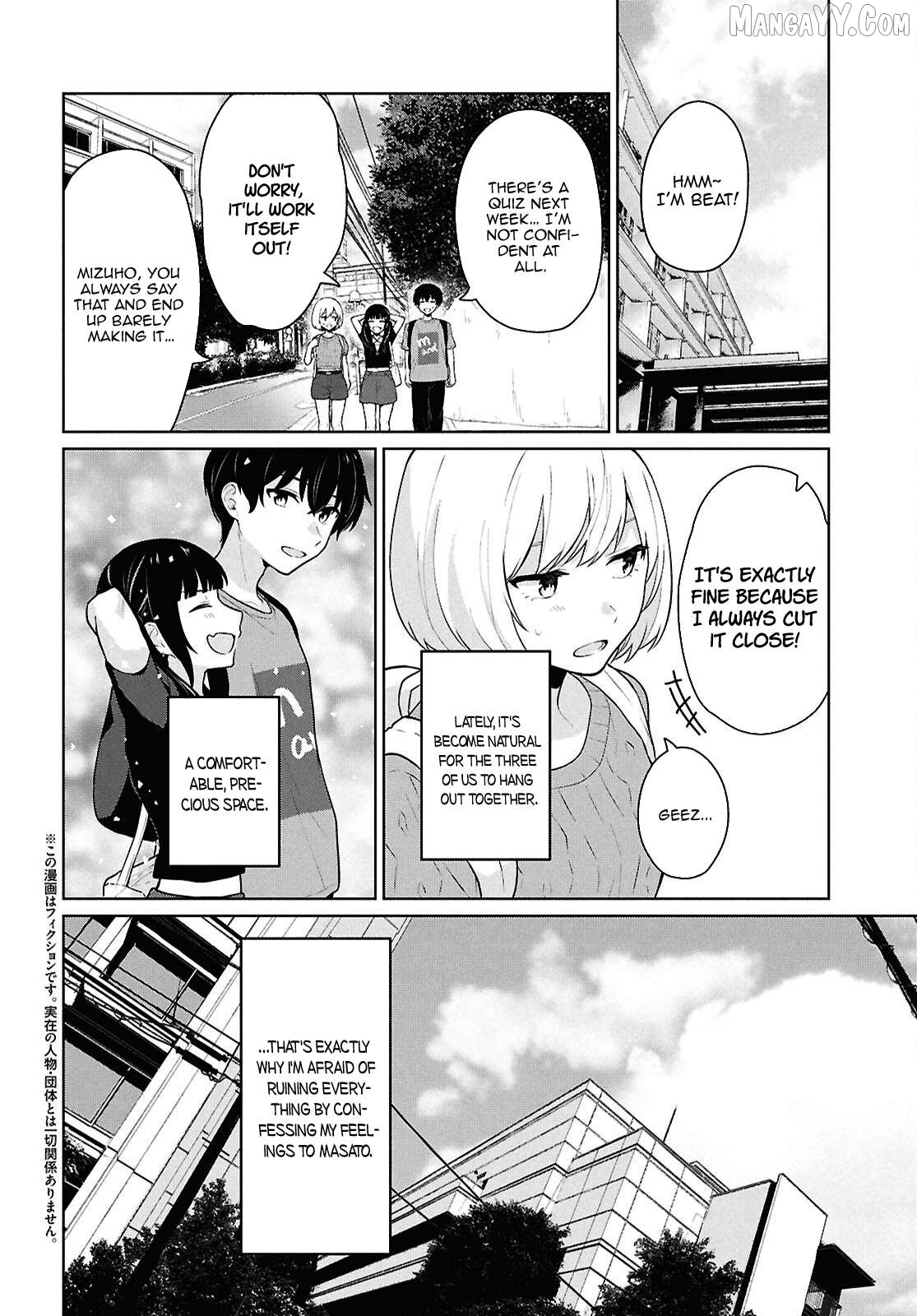 Did you think you could live normally even in a world with a 1:5 male-to-female ratio?~When deeply intense feelings of the girls are unknowingly toyed with by the an oblivious boy~ Chapter 13 - page 2