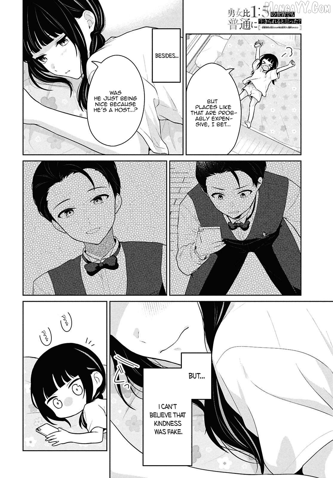 Did you think you could live normally even in a world with a 1:5 male-to-female ratio?~When deeply intense feelings of the girls are unknowingly toyed with by the an oblivious boy~ Chapter 13 - page 32