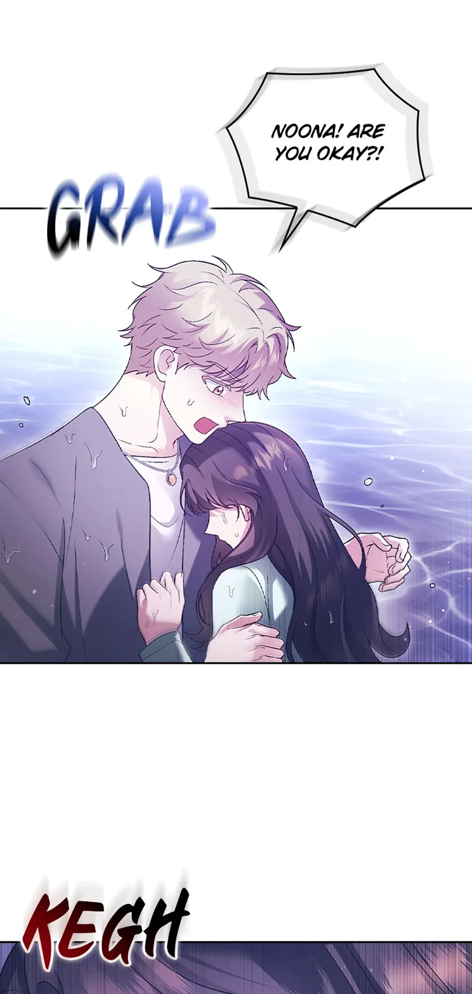 A Confident Marriage (Official) Chapter 53 - page 57