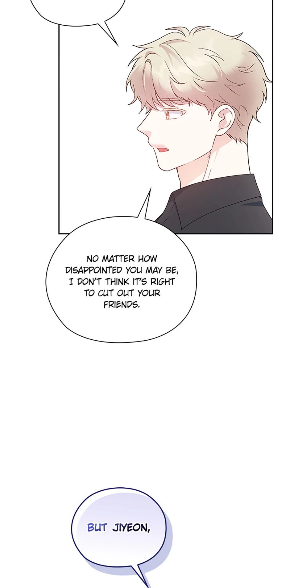 A Confident Marriage (Official) Chapter 58 - page 47