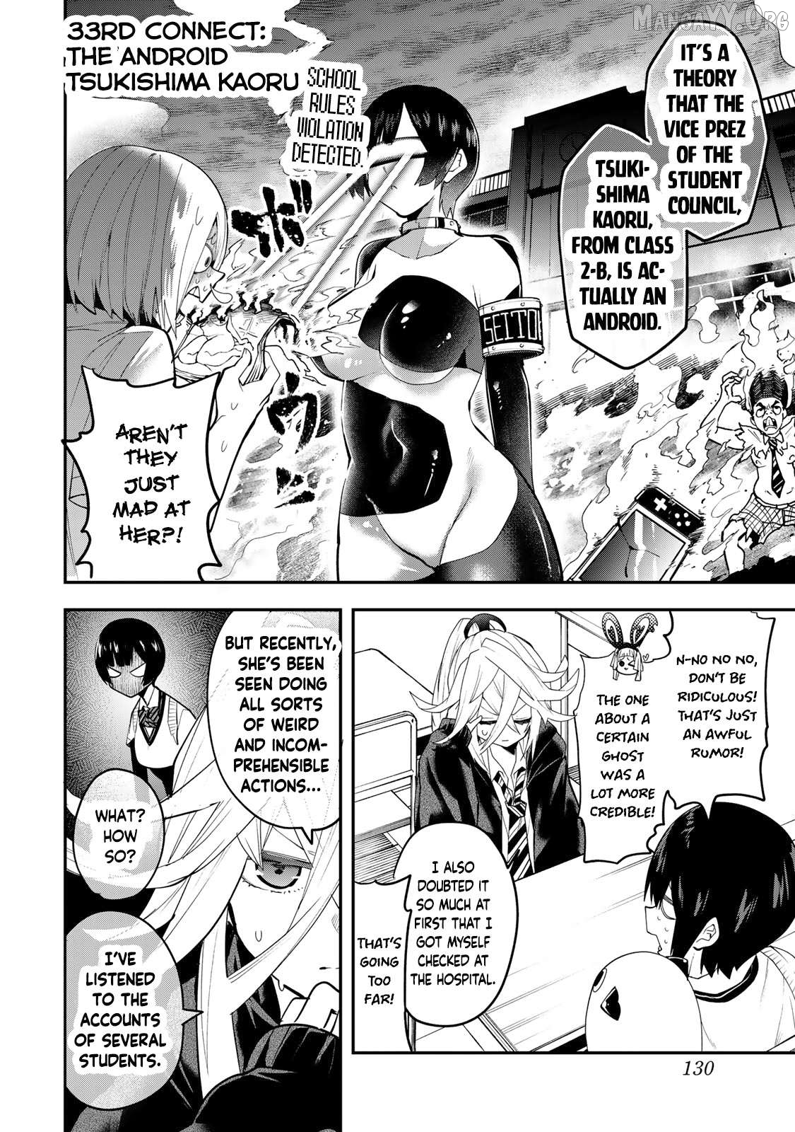 Yumene Connect Chapter 33 - page 4