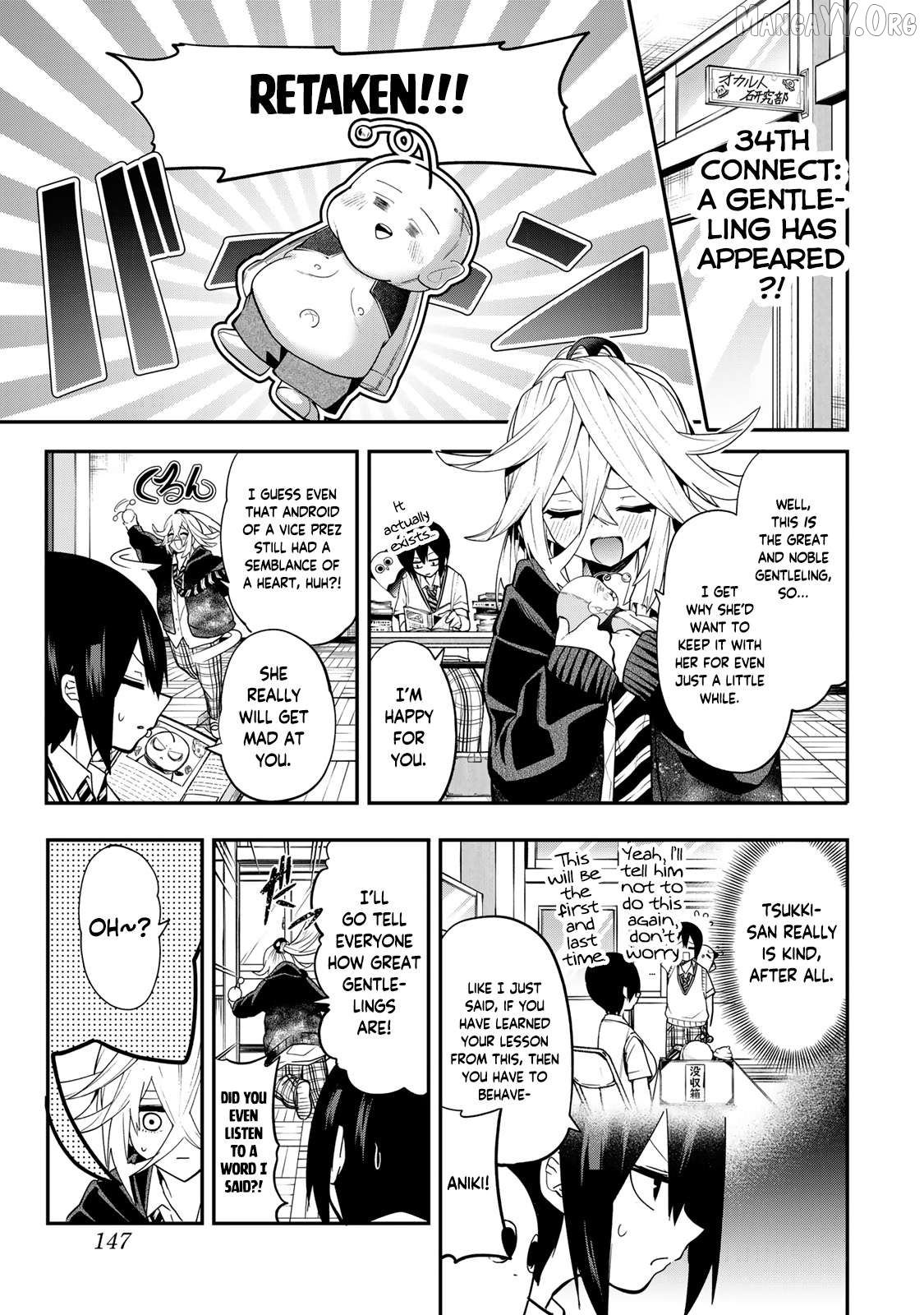 Yumene Connect Chapter 34 - page 1