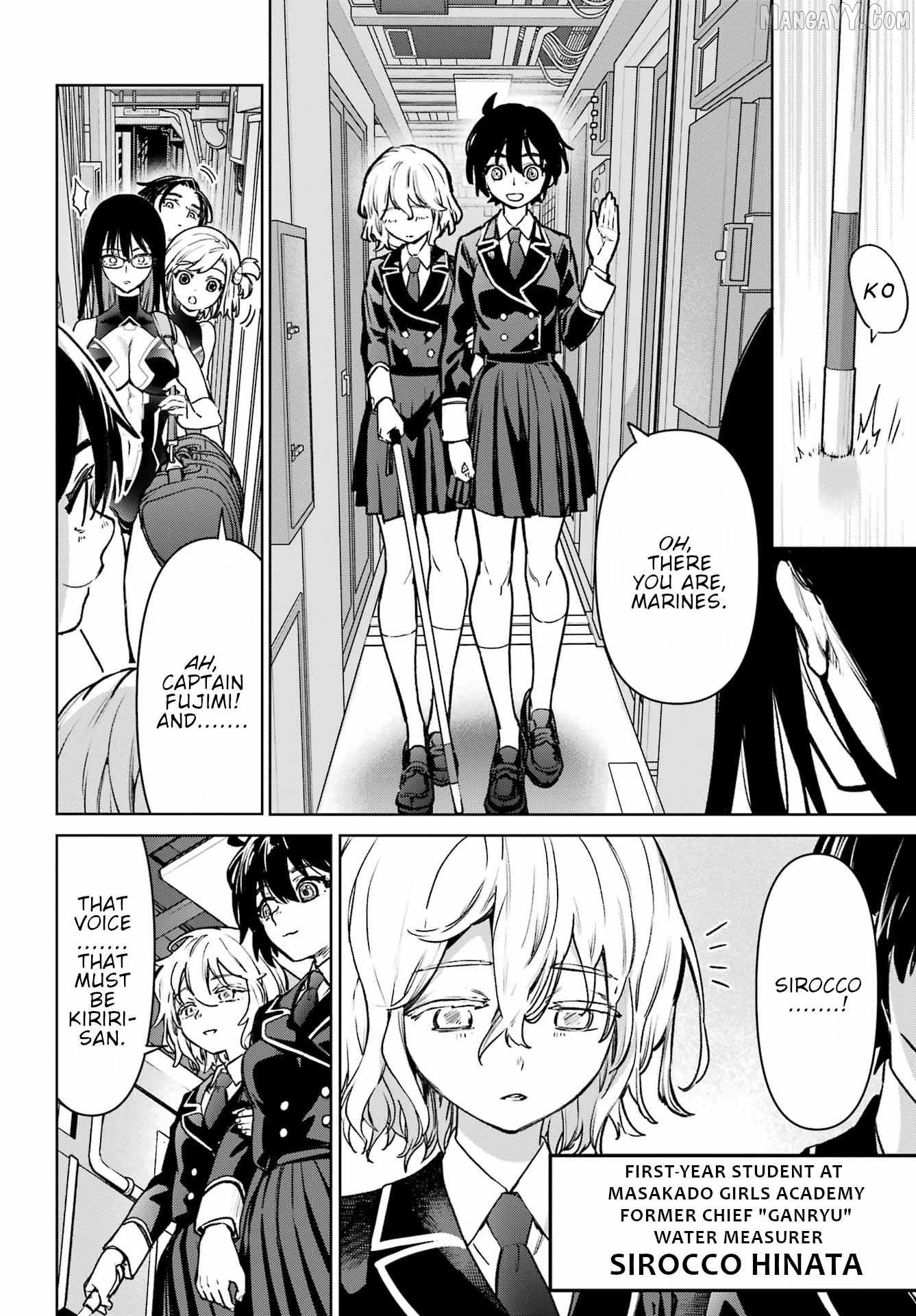 Gakuen Sensuikan-tai: Mermaid Girls Chapter 11 - page 17