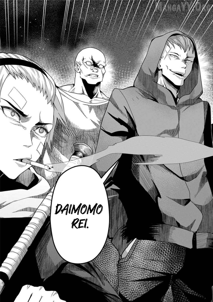 I Maxed Out My Level: Dominating Dungeons and Going Viral Chapter 9 - page 7