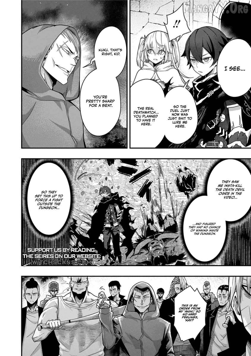 I Maxed Out My Level: Dominating Dungeons and Going Viral Chapter 9 - page 8