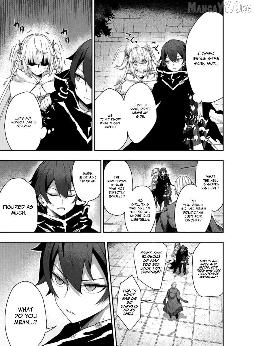 I Maxed Out My Level: Dominating Dungeons and Going Viral Chapter 11 - page 3