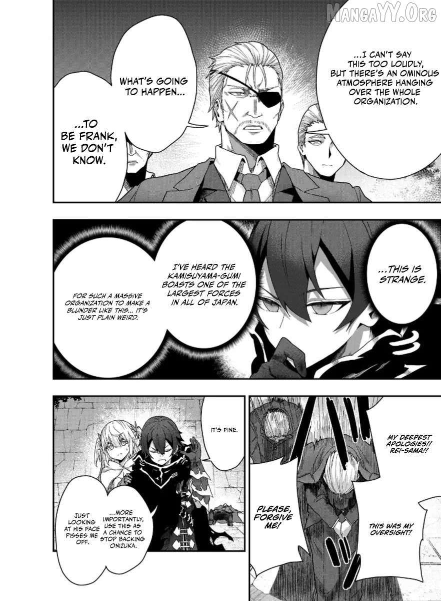 I Maxed Out My Level: Dominating Dungeons and Going Viral Chapter 11 - page 4