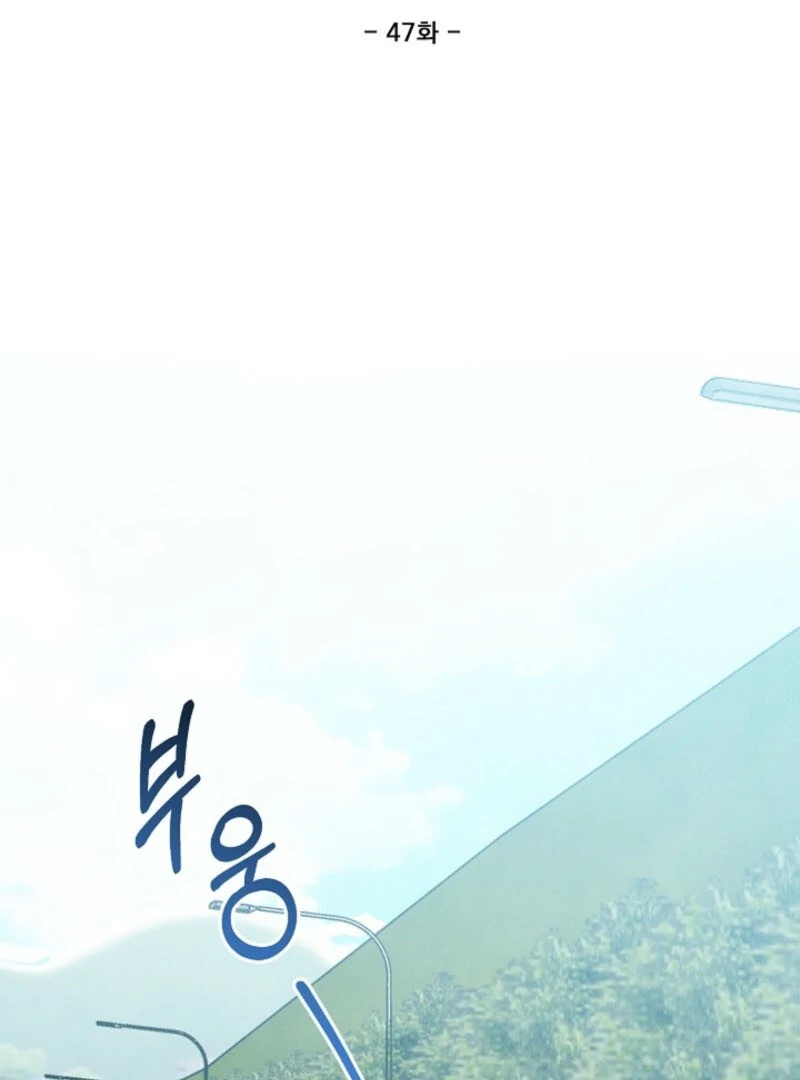 S-Class Spirit Master’s Taming Diary Chapter 47 - page 2