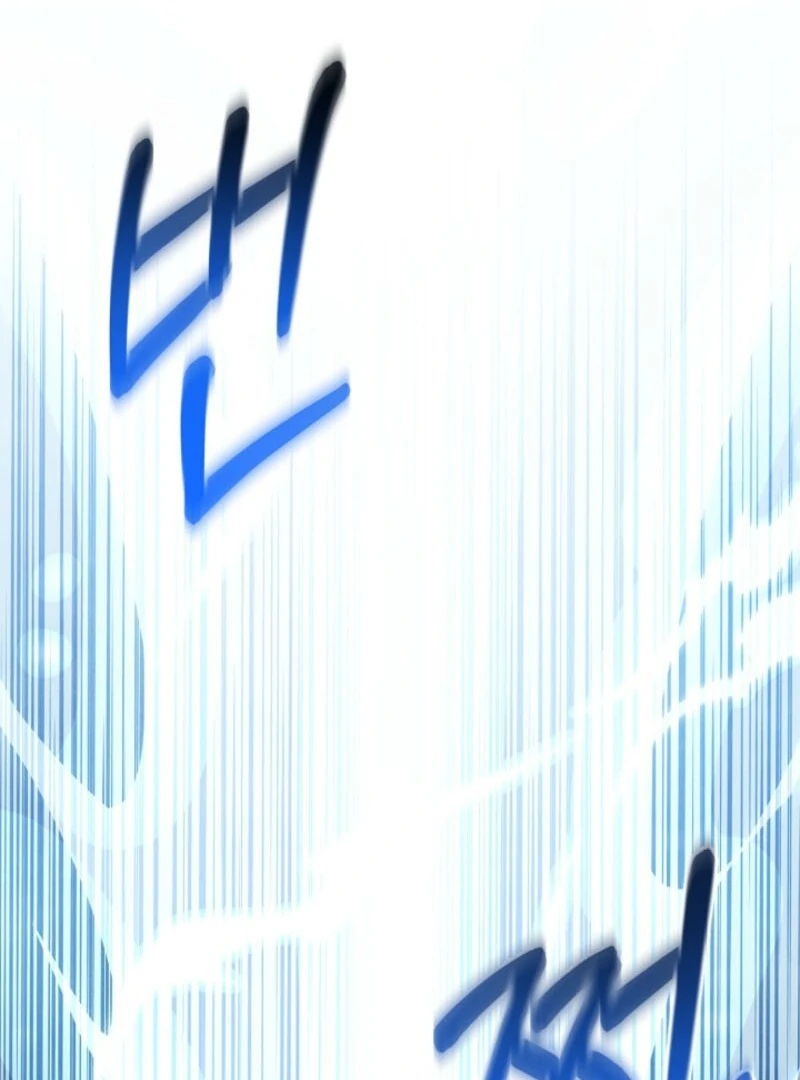 S-Class Spirit Master’s Taming Diary Chapter 47 - page 46