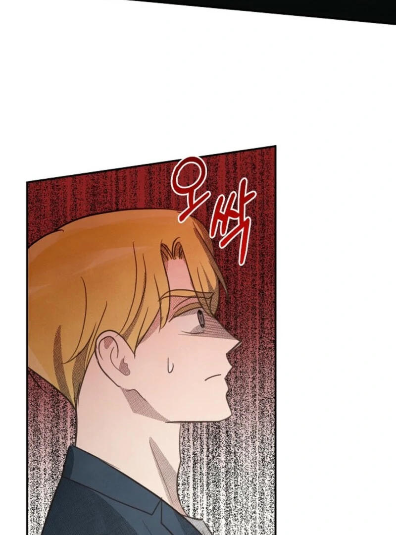 S-Class Spirit Master’s Taming Diary Chapter 47 - page 62