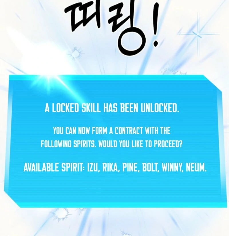 S-Class Spirit Master’s Taming Diary Chapter 49 - page 108