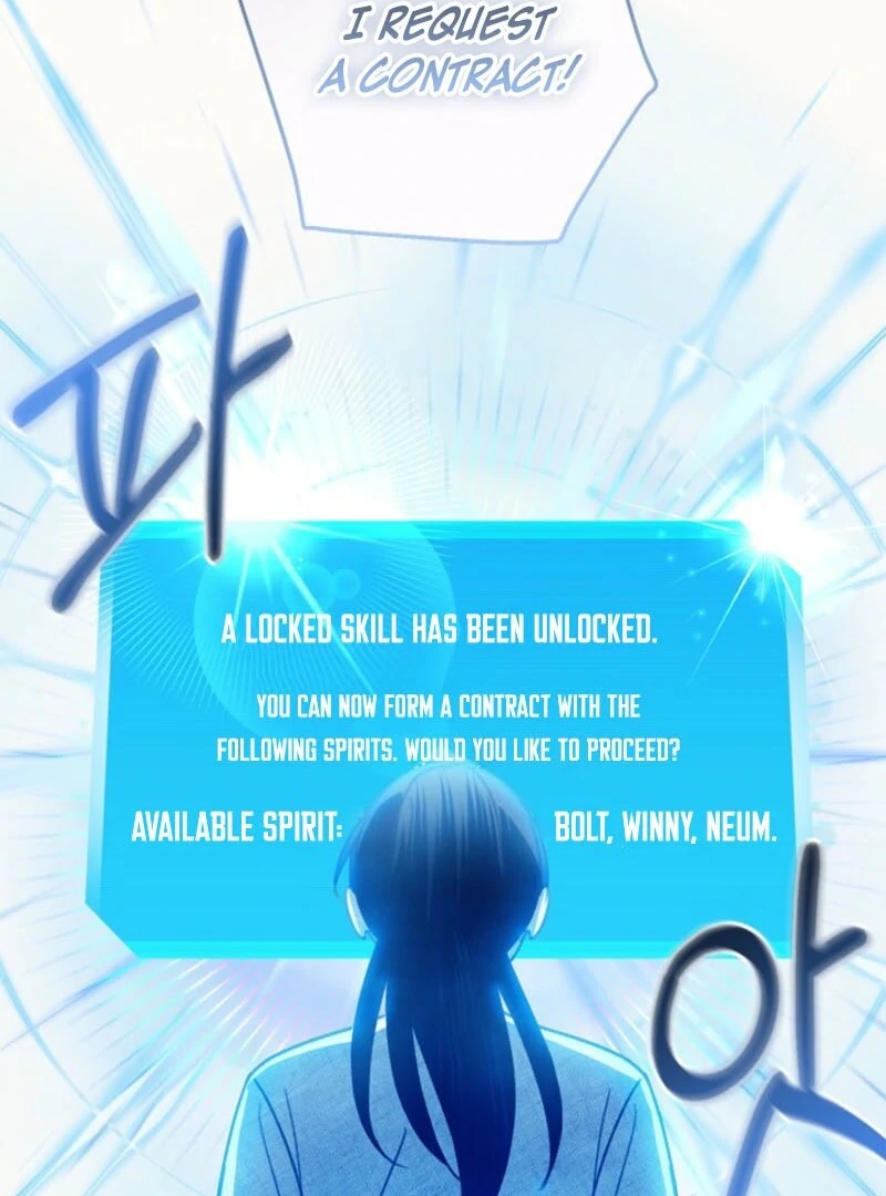 S-Class Spirit Master’s Taming Diary Chapter 49 - page 110