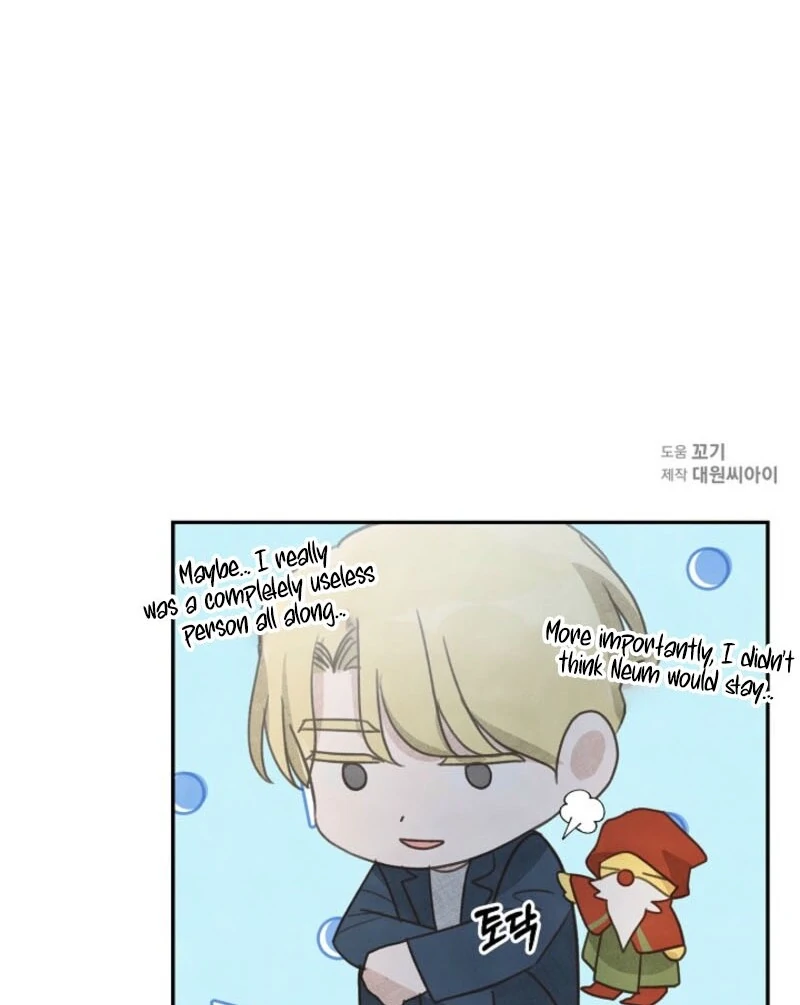 S-Class Spirit Master’s Taming Diary Chapter 49 - page 112