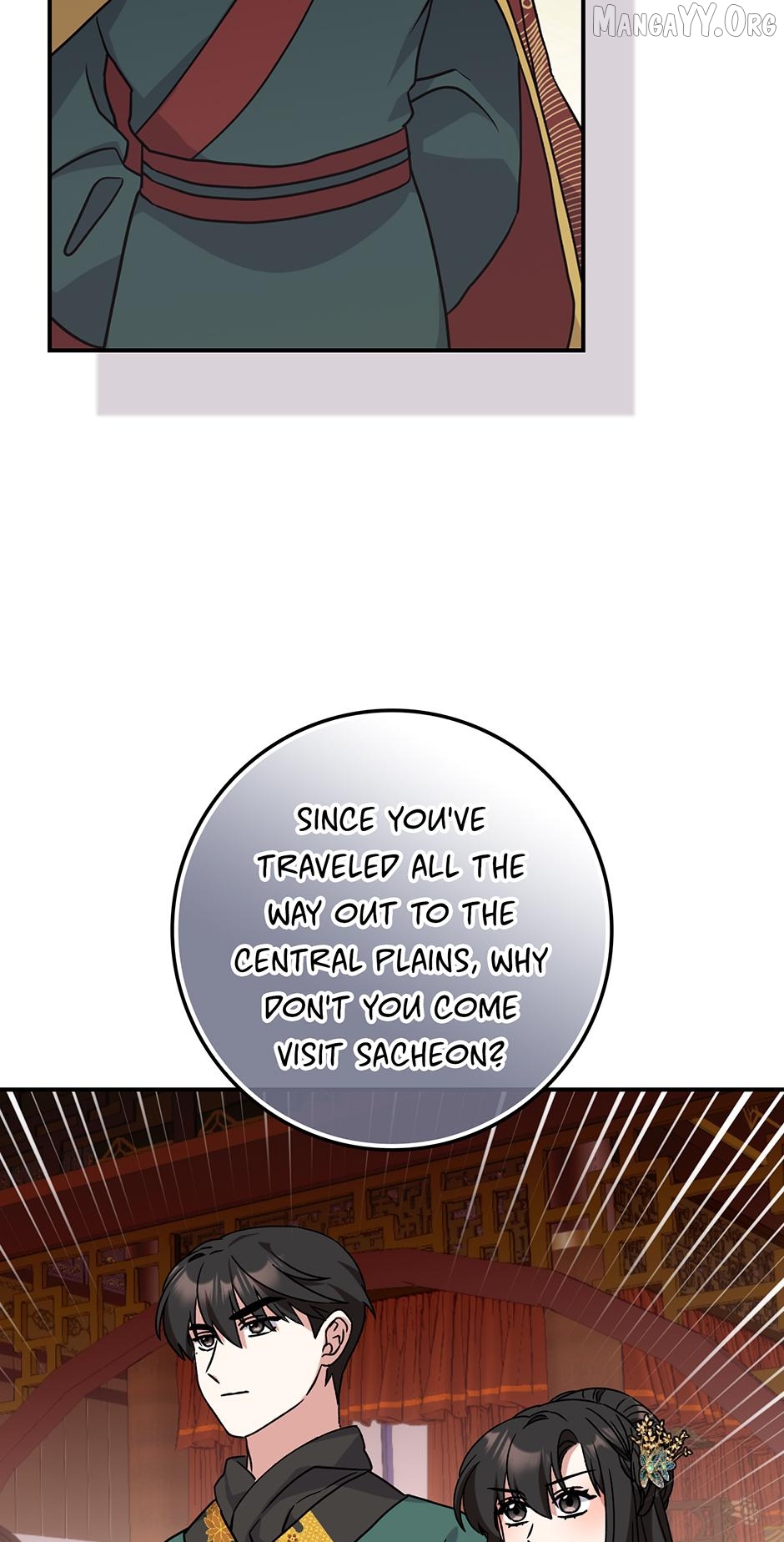 I Became the Young Wife of the Martial Arts Novel's Male Lead Chapter 33 - page 14